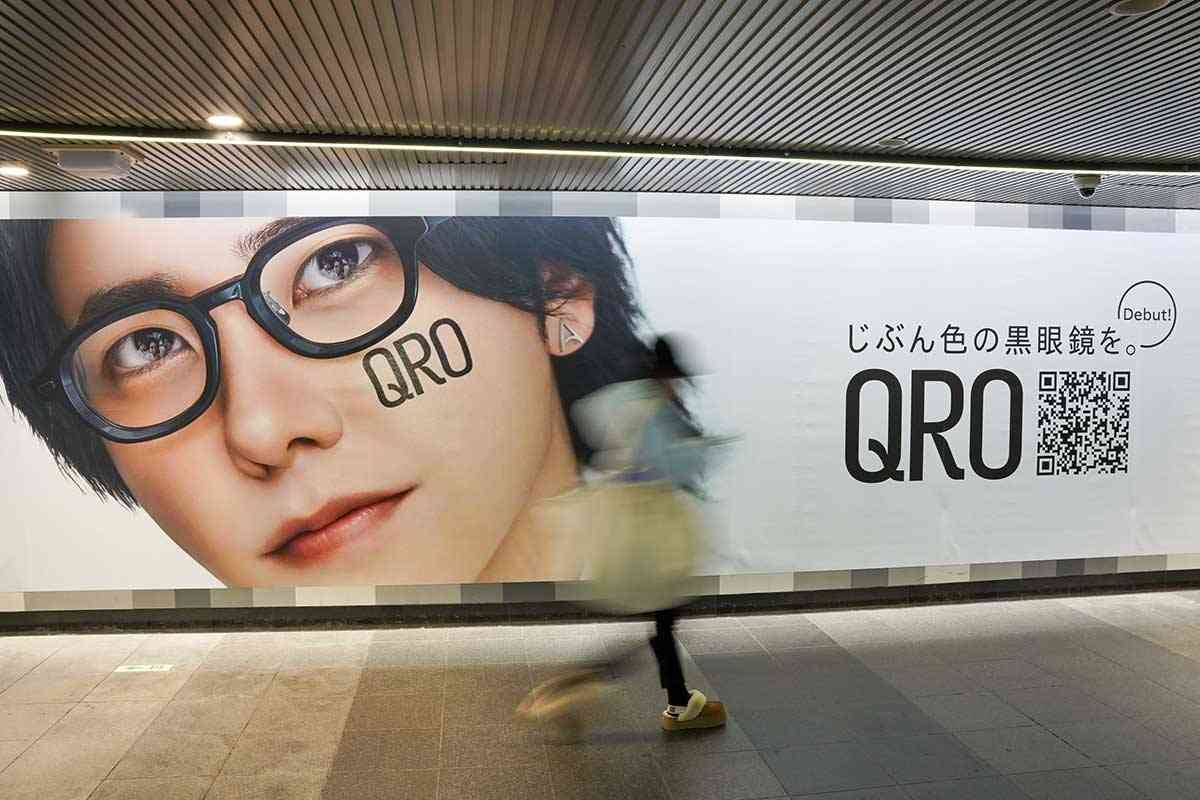 渋谷駅に現れた