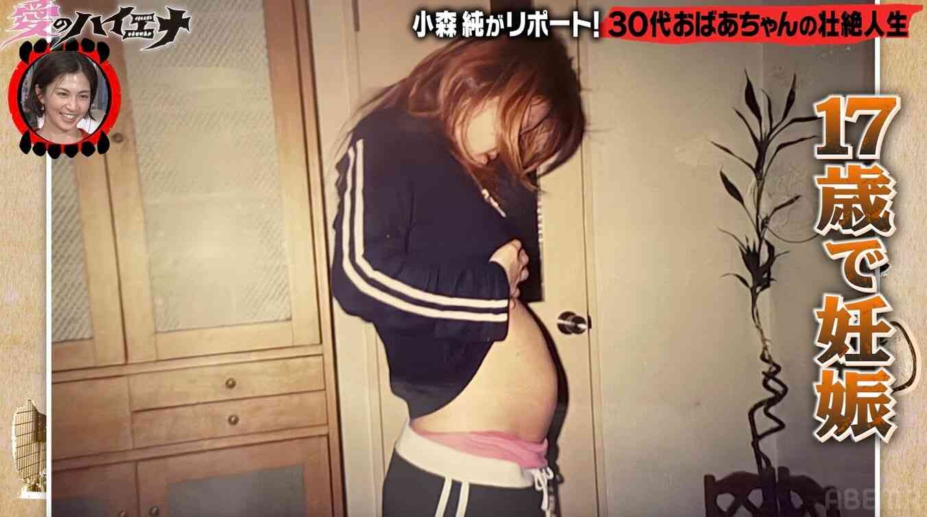 「17歳で出産。相手は暴走族の総長」38歳でおばあちゃんになった美女、壮絶な過去を告白「親に挨拶した1週間後に音信不通に…」