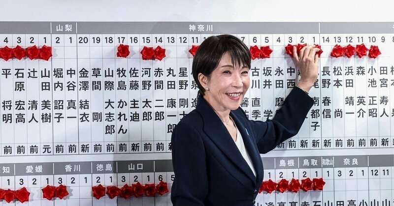 高市一強で大丈夫？「自民党圧勝に不安になる人」が知らない、日本経済の“大逆転シナリオ”（ダイヤモンド・オンライン） - Yahoo!ニュース