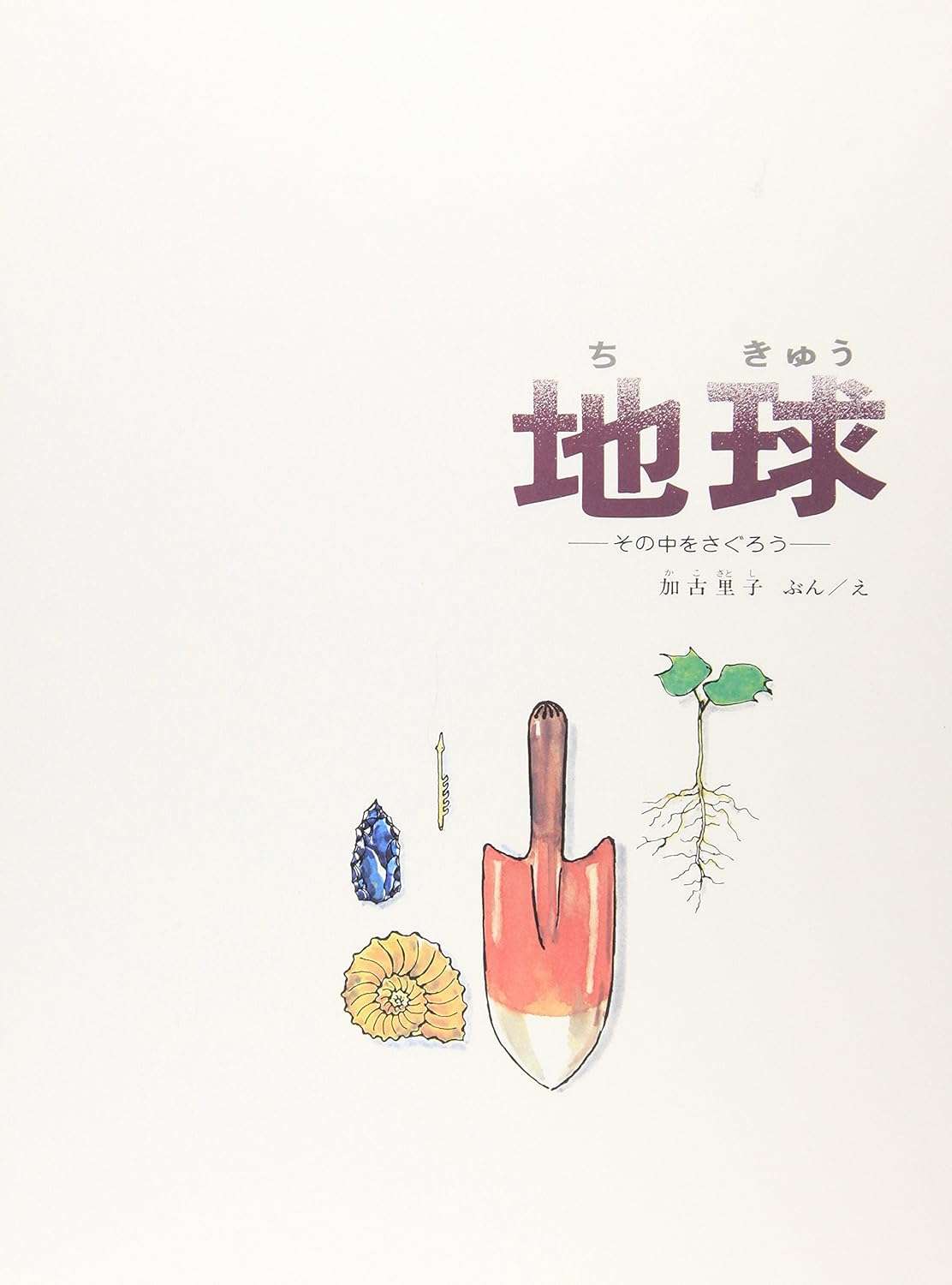 好きな絵本