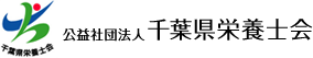 鉄欠乏性貧血の予防と食事 | 公益社団法人 千葉県栄養士会