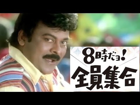 【シンクロムービー】８時だョ！全員集合 (ドリフ × インド映画)