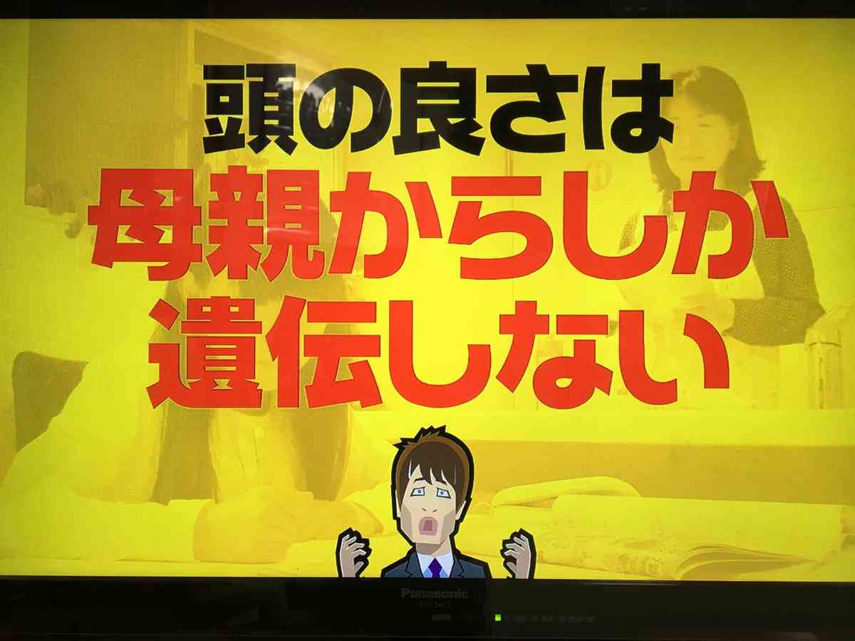 「30歳息子が結婚しない。そんな人生は不完全」→「公園に貼り紙して
