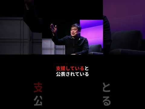 もしもチームみらいとエプスタイン周辺が間接的に繋がっていたら