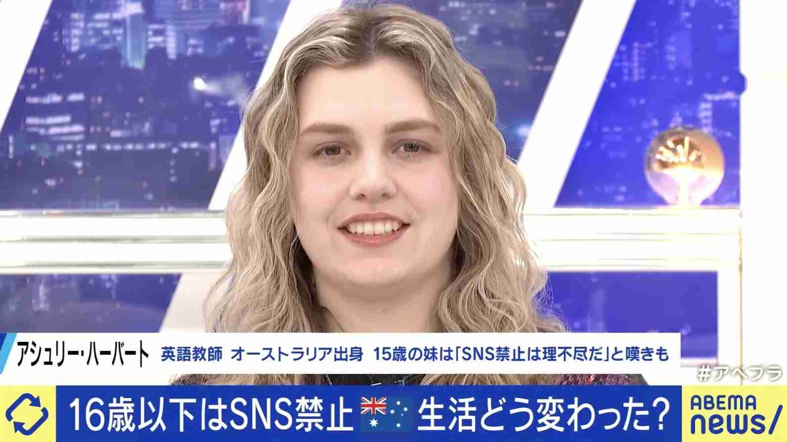 子どもSNS禁止のオーストラリア…どんな暮らし？3児を育てる母「子どもたちはYouTube漬けになっていたので『日本に帰りたい、ずるい』となっていた」