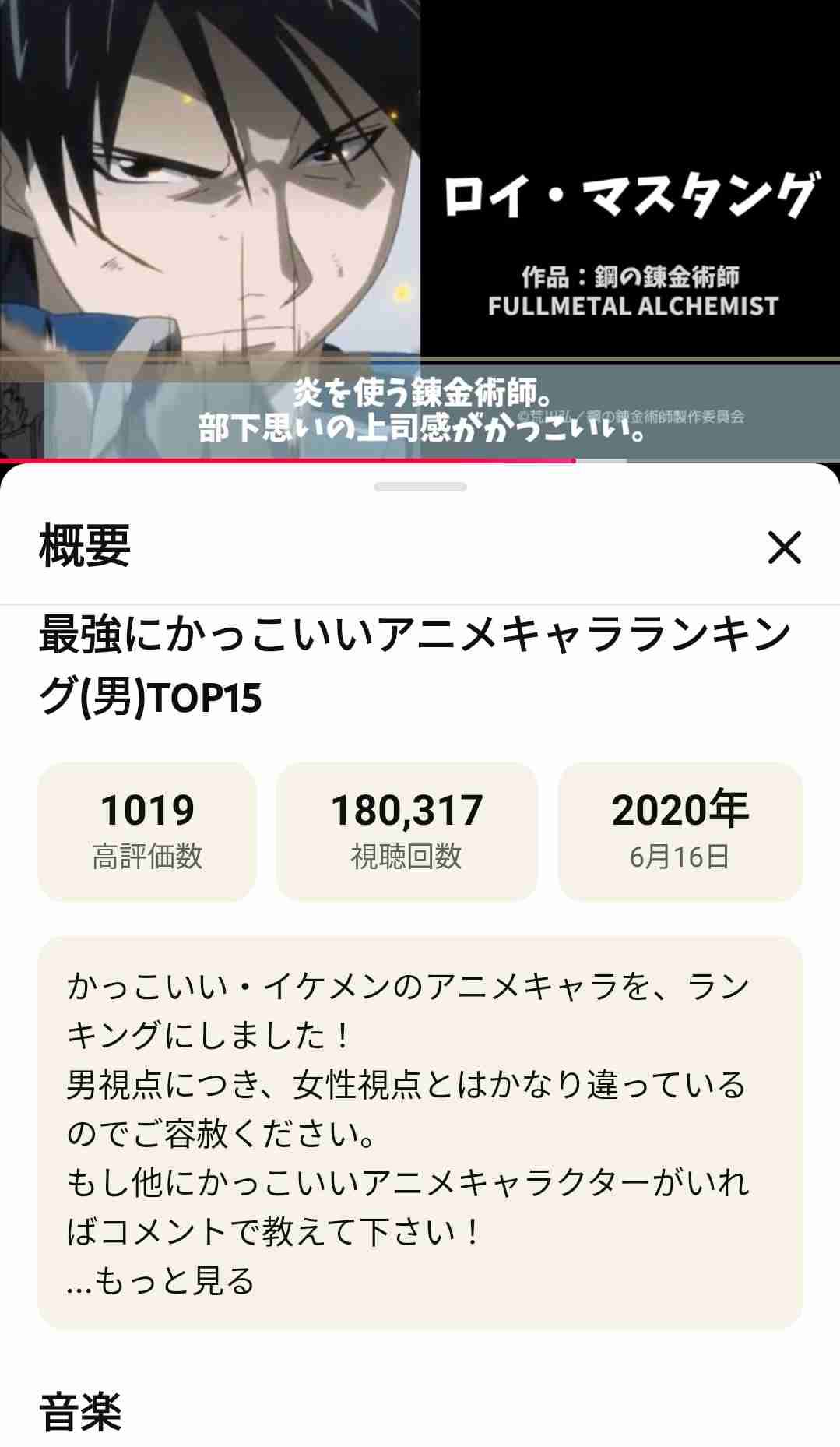 女が思うイケメンと男が思うイケメン