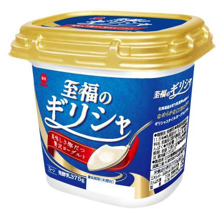 【市販】よく買う乳製品