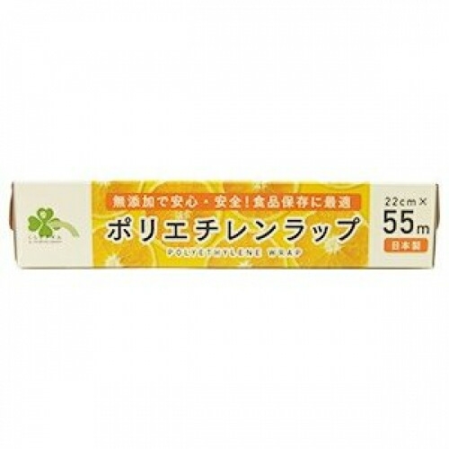 ラップは何使ってる?