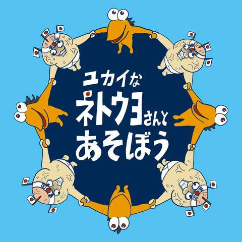 ネトウヨ「江南スタイルの世界的ブームは F5 連打による捏造」 : ネトウヨの寝耳にウォーター