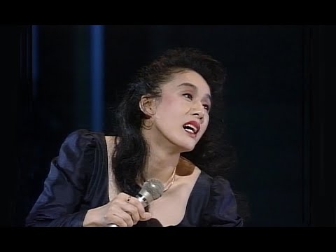 ちあきなおみ / ねぇ あんた