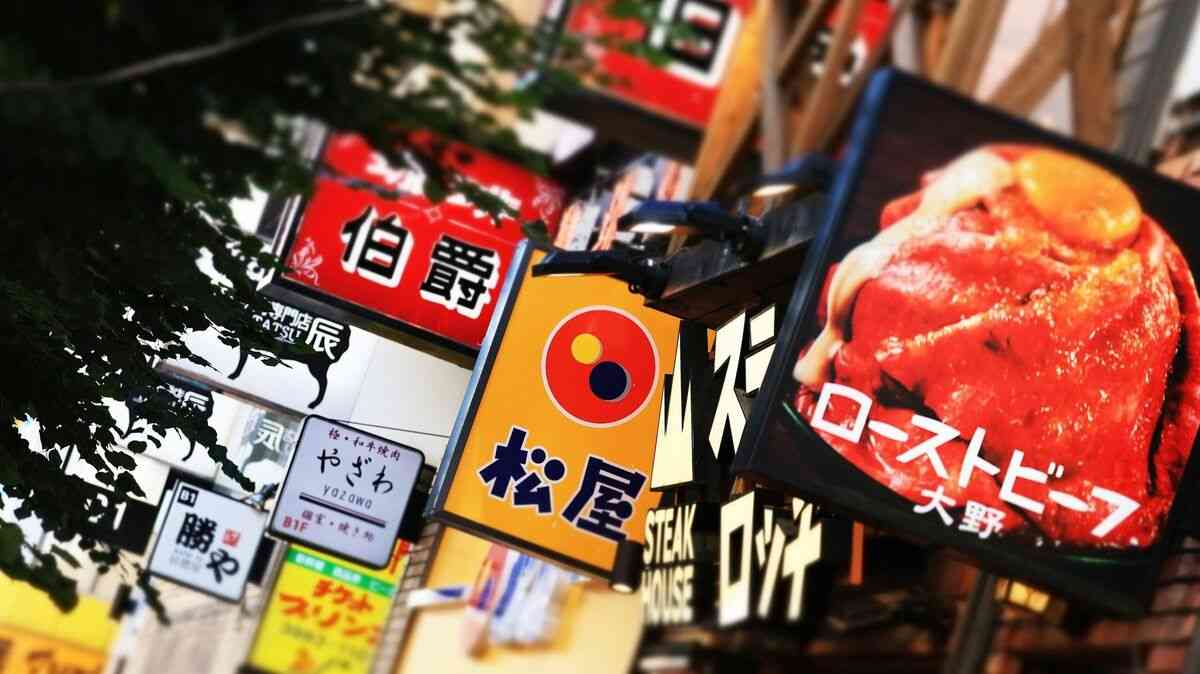 回転ずし､焼肉チェーンでも静かに客離れが進む…値上げが相次ぐ外食店に行ける層･行けない層の