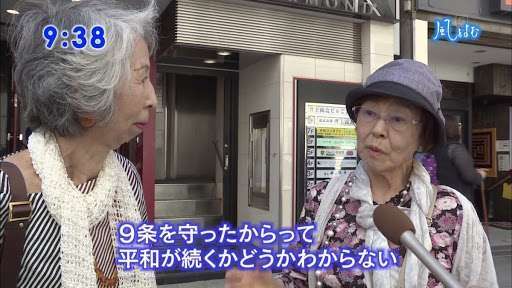 れいわ・奥田議員が国会で暴走？ 「戦争に巻き込まれた時、最前線に行くのは誰なんですか？ 高市総理率いる自民党なんですか？」「みんなお母さんから生まれたんです」