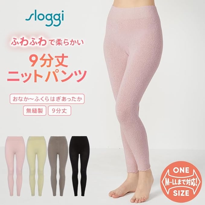 【寒い】ももひきのおすすめ【粉吹く】