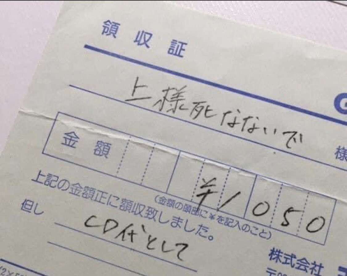 最近やっちまった失敗を書き込んで浄化するトピ