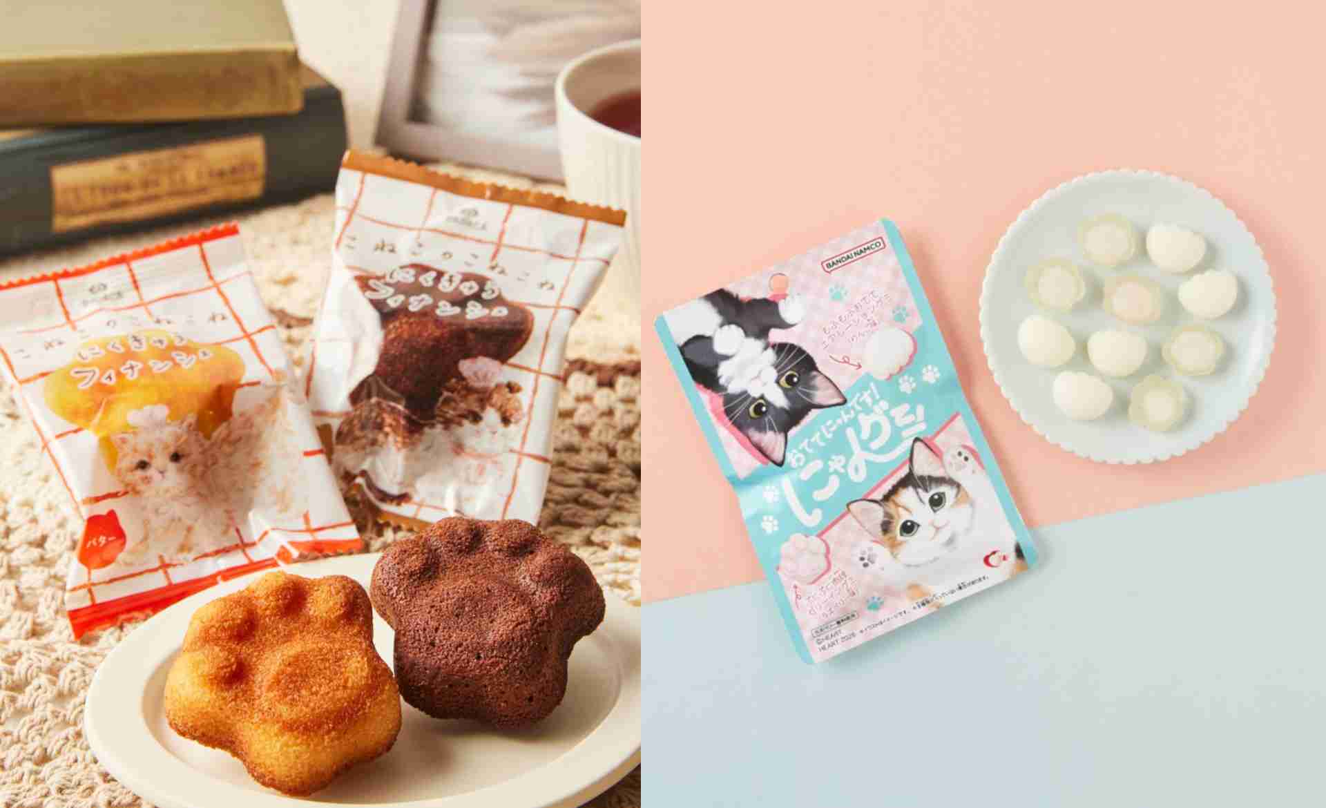 ローソン/ナチュラルローソン「猫の日」スイーツ発売！　肉球型のグミ/フィナンシェ/紅茶など登場  - グルメ Watch