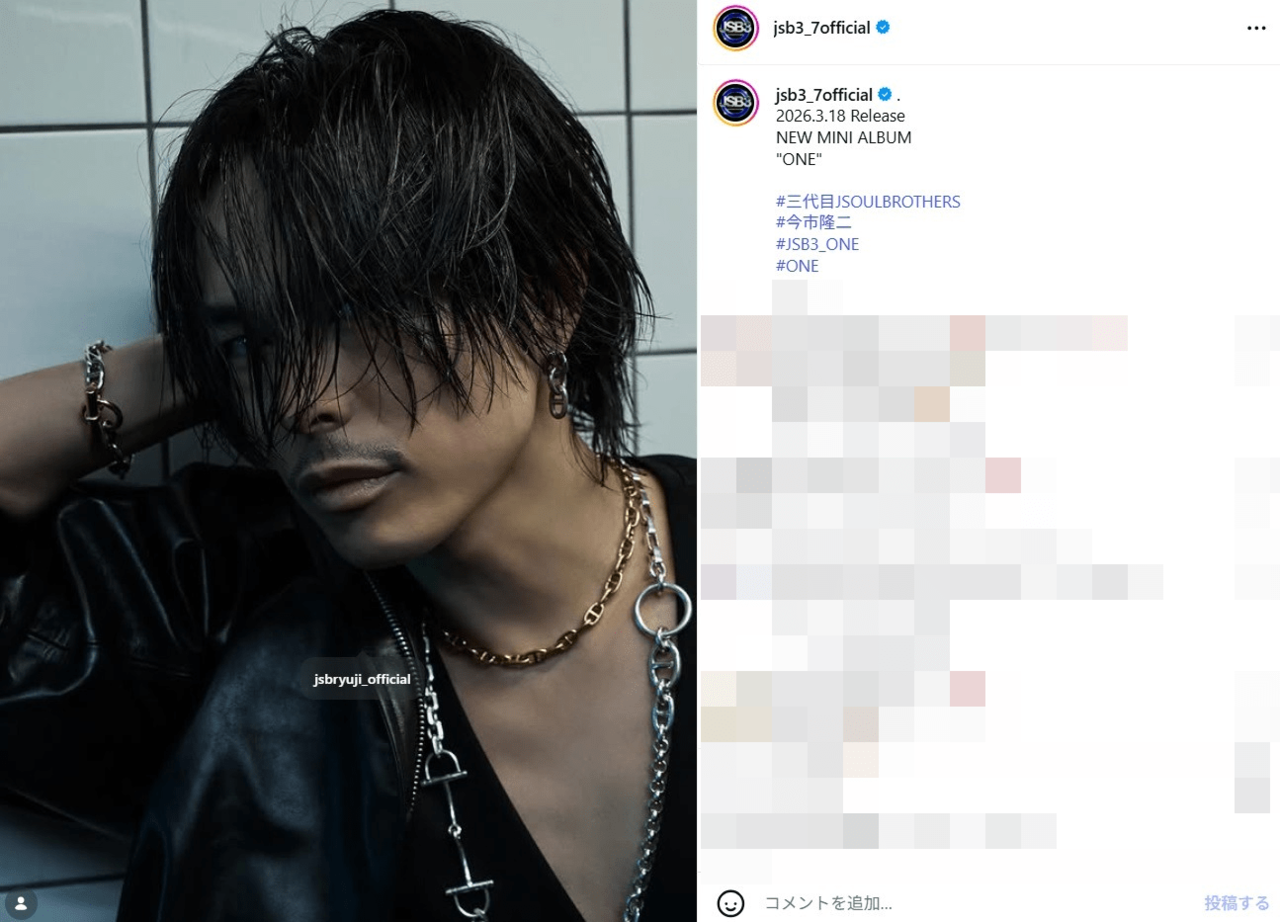 パパになった三代目JSB・今市隆二、濡れ髪復活ビジュが「バチイケ」「骨格が芸術品」沸騰…活動自粛から約半年