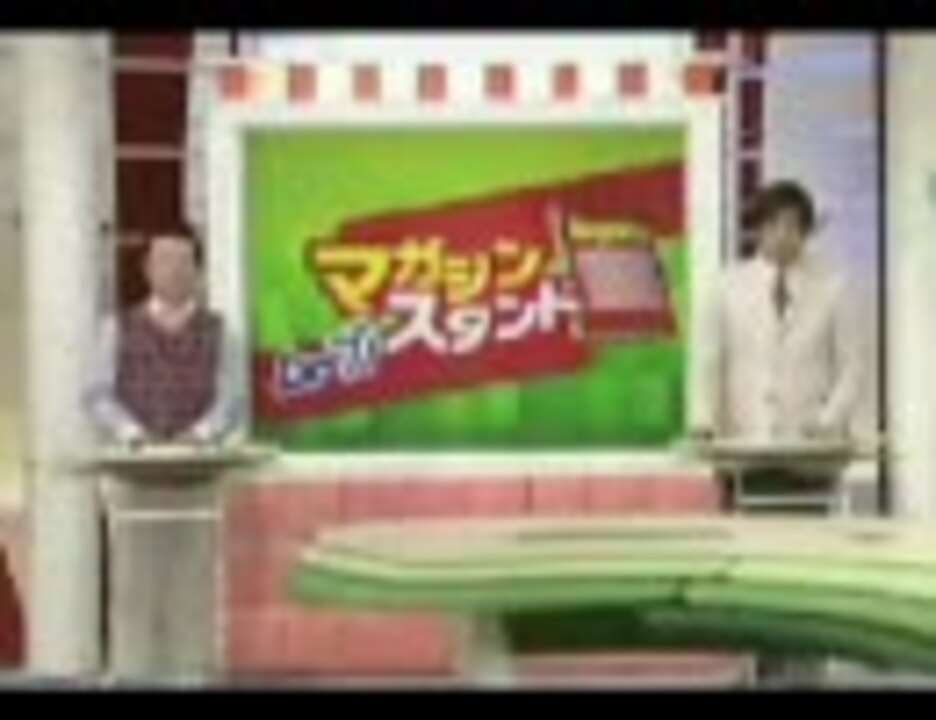 尼崎児童暴行事件（小4） - ニコニコ動画