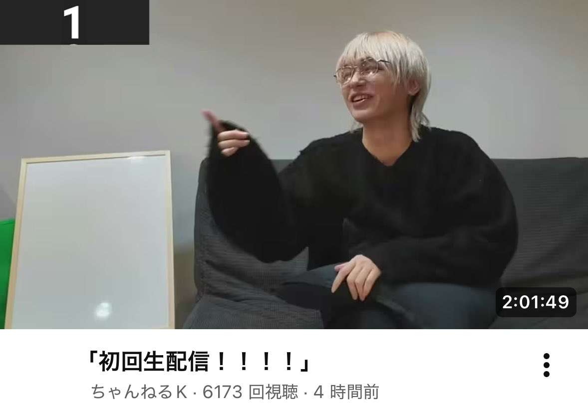 Hey! Say! JUMP・伊野尾慧が告知なしでYouTube開設＆生配信　視聴者は0人でスタート