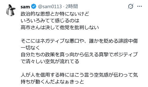 野間口徹「逃げてばっかり」、田中要次「自己中総選挙」…俳優たちの“政治匂わせ”投稿に賛否