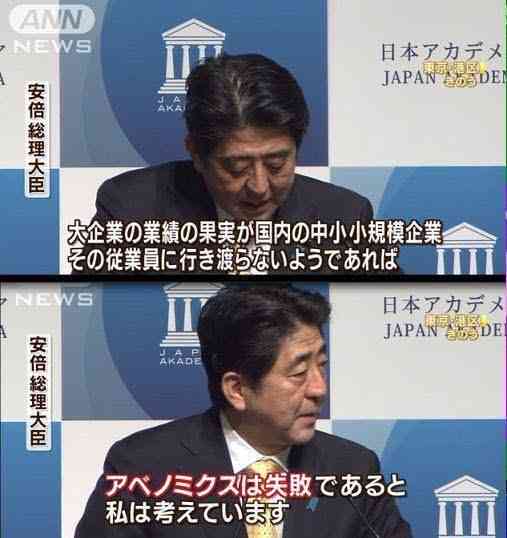 「物価高で苦しむ庶民を殺したいのかと…」高市早苗首相の「円安で外為特会ホクホク」発言報道がネットで波紋「そのツケは国民に」「経済音痴どころじゃなくて…」