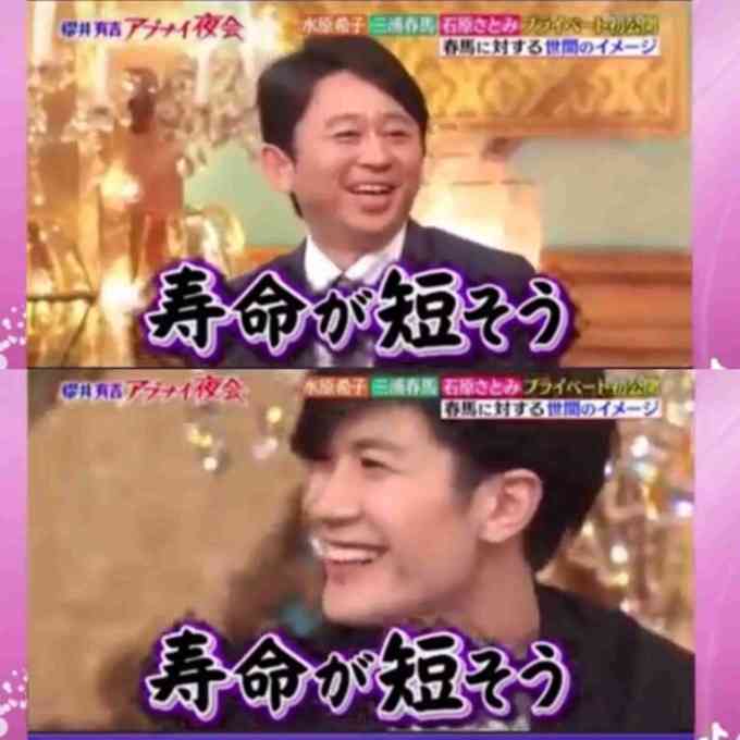 【俳優】三浦春馬を語りたい