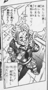 【アニメ漫画】時代を感じたシーン