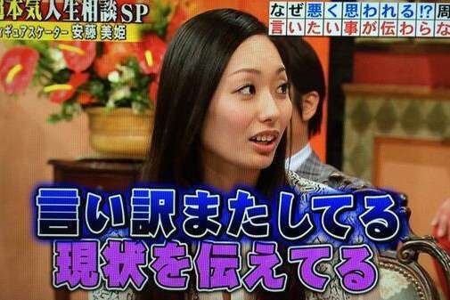 安藤美姫さん　ライバルと「バチバチ」だった現役時代「更衣室にいれなくて」「女子の空気はすごいのよ」