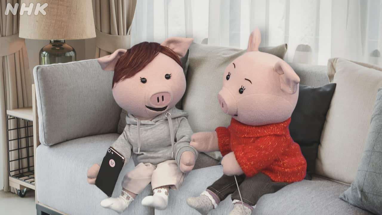 選「LGBTのカップル」 | ねほりんぱほりん | NHK