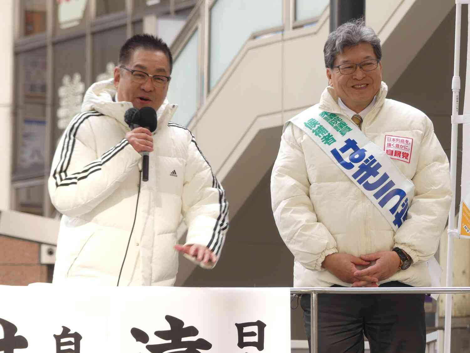 【衆院選】東京24区萩生田光一氏の事務所が「非難声明」街頭演説中に他陣営がマイクで主張続行（日刊スポーツ） - Yahoo!ニュース