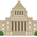 国民を守る気がなさすぎる憲法を変えて国民から基本的人権を奪う法案まで出している | ガールズちゃんねる - Girls Channel -