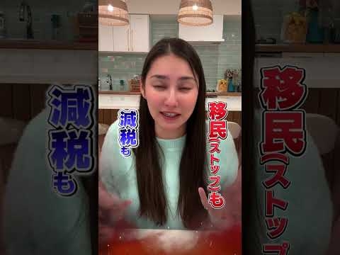 悩ましい衆議院選挙！ごめんなさい！訂正します！＃エリザベス　＃政治ショート　＃衆議院議員