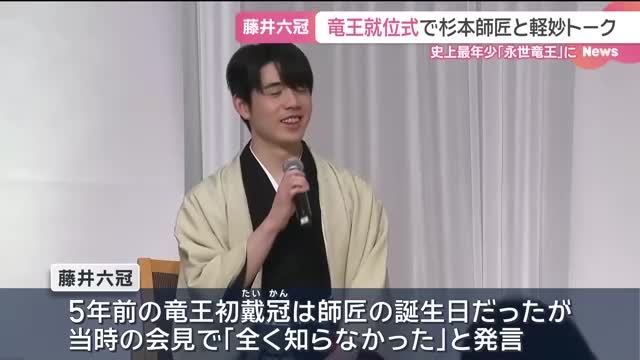 藤井聡太竜王・名人、史上最高額の2億円超えで4年連続賞金王！2025年獲得賞金・対局料ベスト10