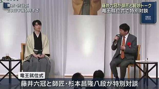 藤井聡太竜王・名人、史上最高額の2億円超えで4年連続賞金王！2025年獲得賞金・対局料ベスト10