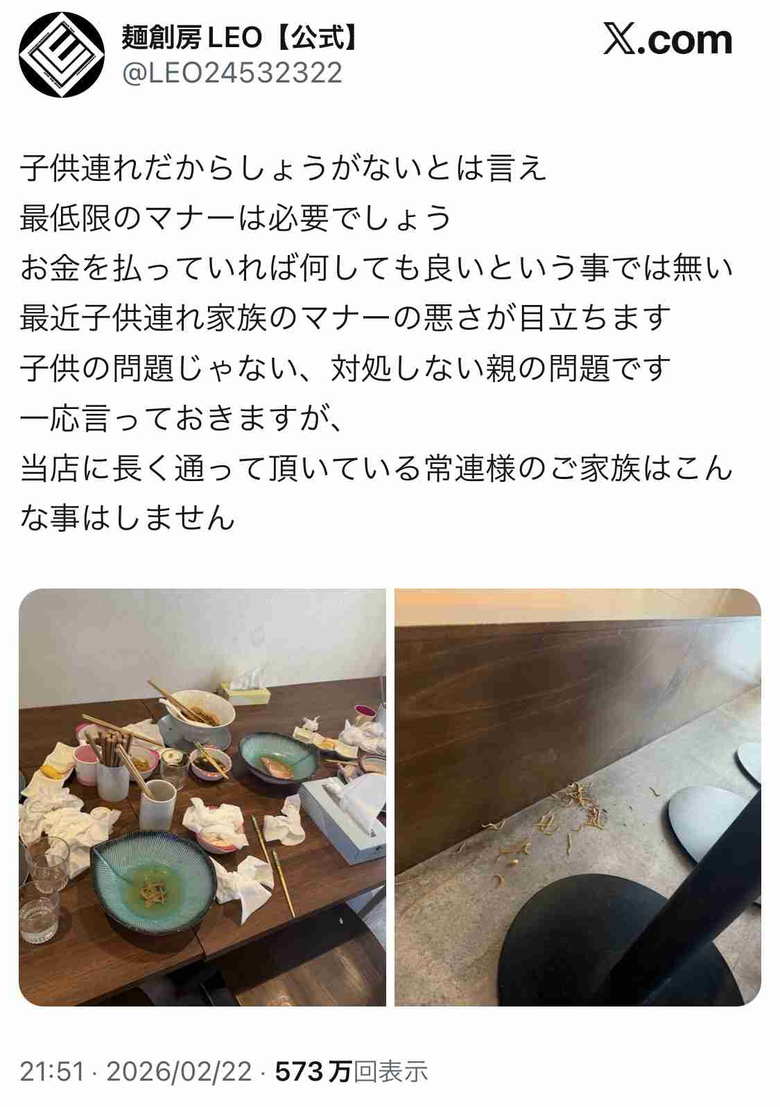 Imgur: The magic of the Internet