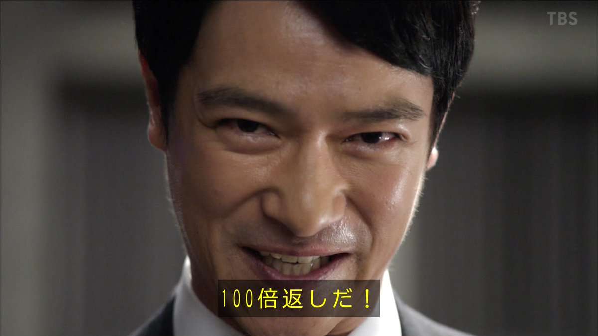 リベンジ退職した事ありますか？