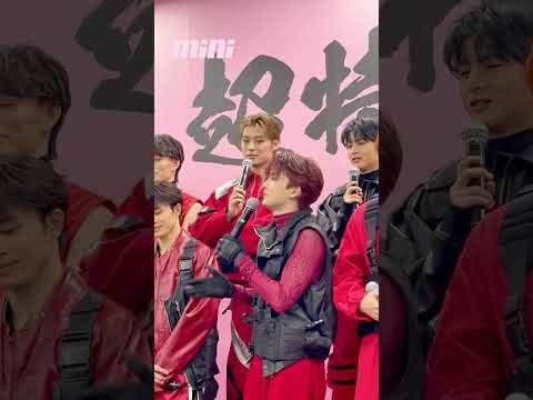 #超特急　#東京ドーム