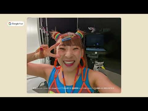 Google Pixel CM 消しゴムマジック篇
