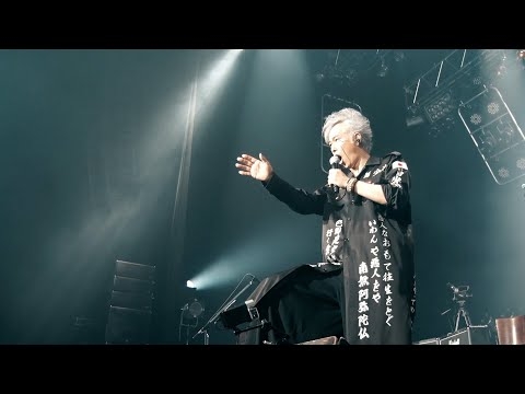 筋肉少女帯 - これでいいのだ [LIVE] (Kinnikushoujotai - Koredeiinoda [LIVE])