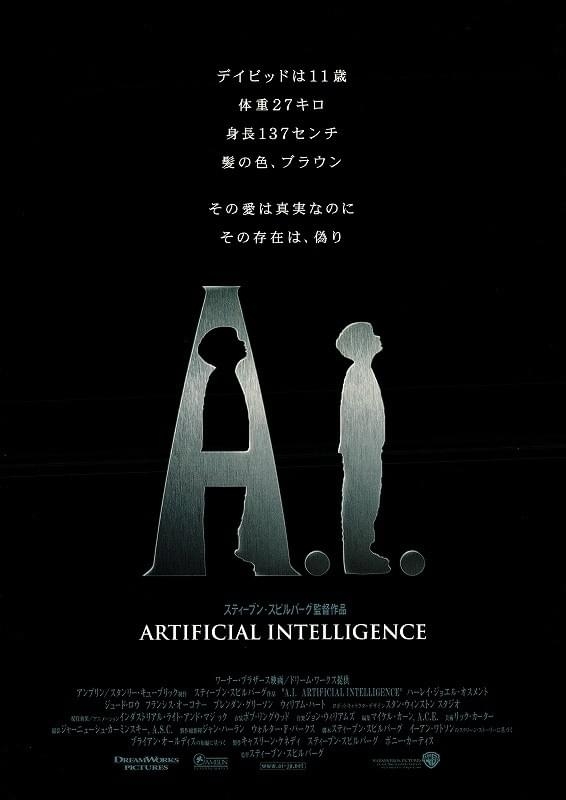 とにかく観たことある映画にプラス