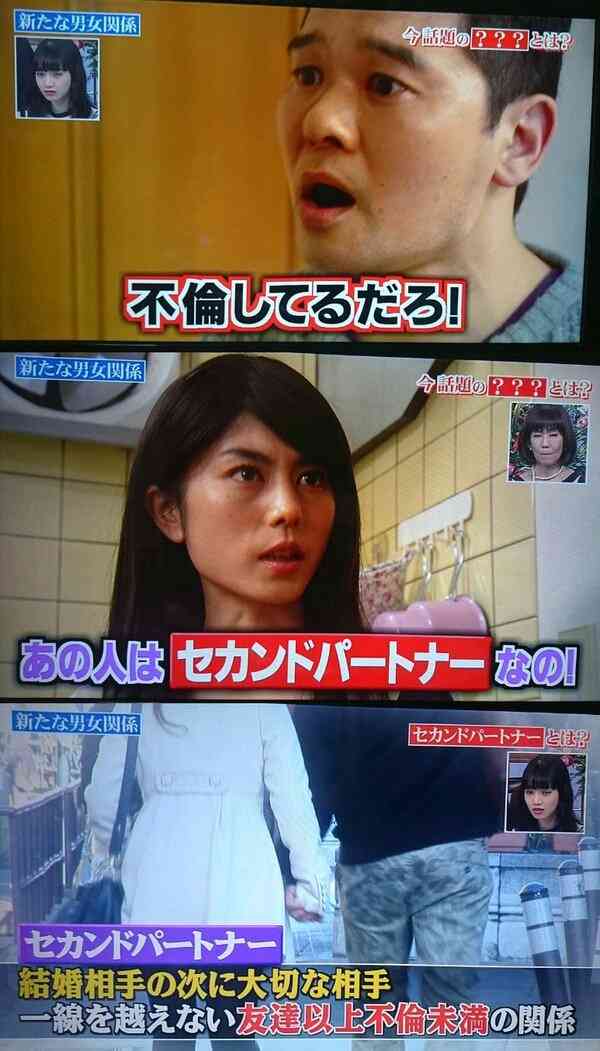 既婚者、好きな人ができた。