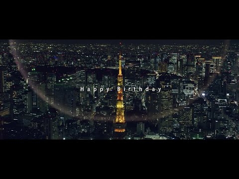 杏子（Kyoko） /「Happy Birthday」Lyric Video [字幕機能付き]