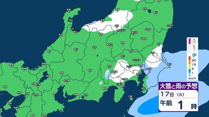 東京首都圏　関東南部で週明けにまた雪か？週末に気温上昇のあと寒気流入の予想…北日本では大雪も