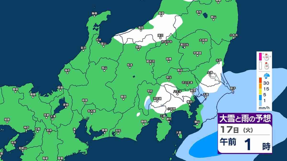 東京首都圏　関東南部で週明けにまた雪か？週末に気温上昇のあと寒気流入の予想…北日本では大雪の所も【17日まで　雪と雨のシミュレーション掲載】 | TBS NEWS DIG (1ページ)