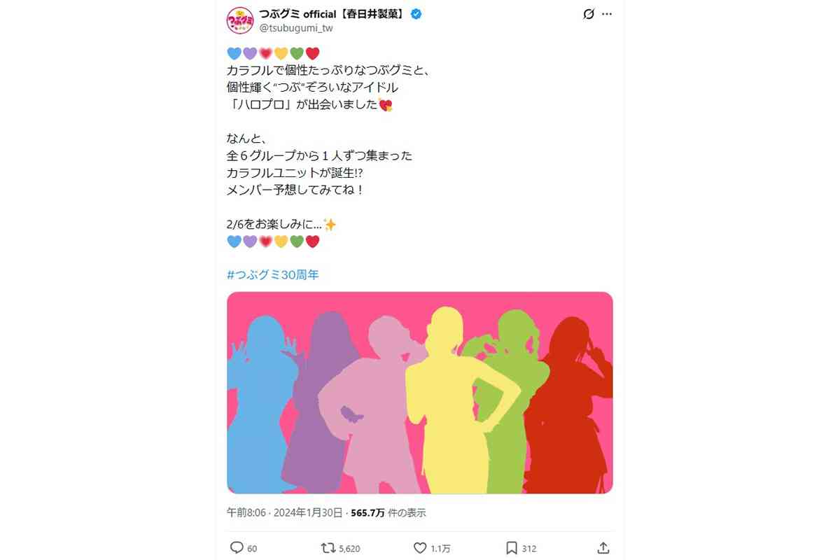 「そっくり」 明治【果汁グミ】PRビジュアル、2年前の “同業他社” のものと酷似…? SNSで指摘相次ぐ