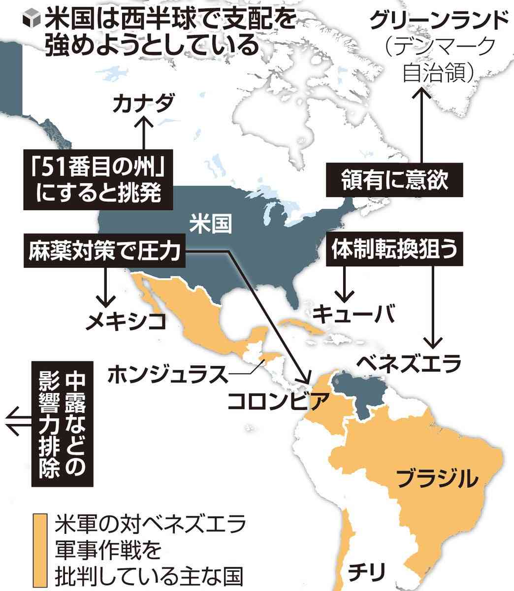 日本がウクライナ兵器支援参加へ　政府、NATO枠通じ資金拠出