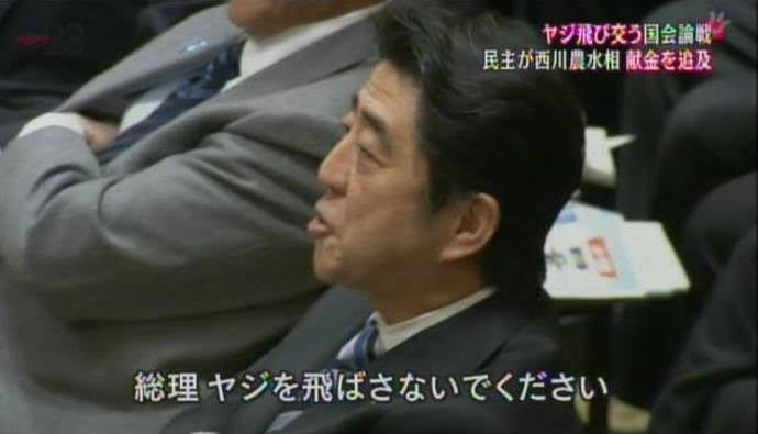 野党に「もう質問しないでほしい」と前代未聞の答弁…高市首相の「逃げません」発言を徹底検証した《ブログ削除問題も》