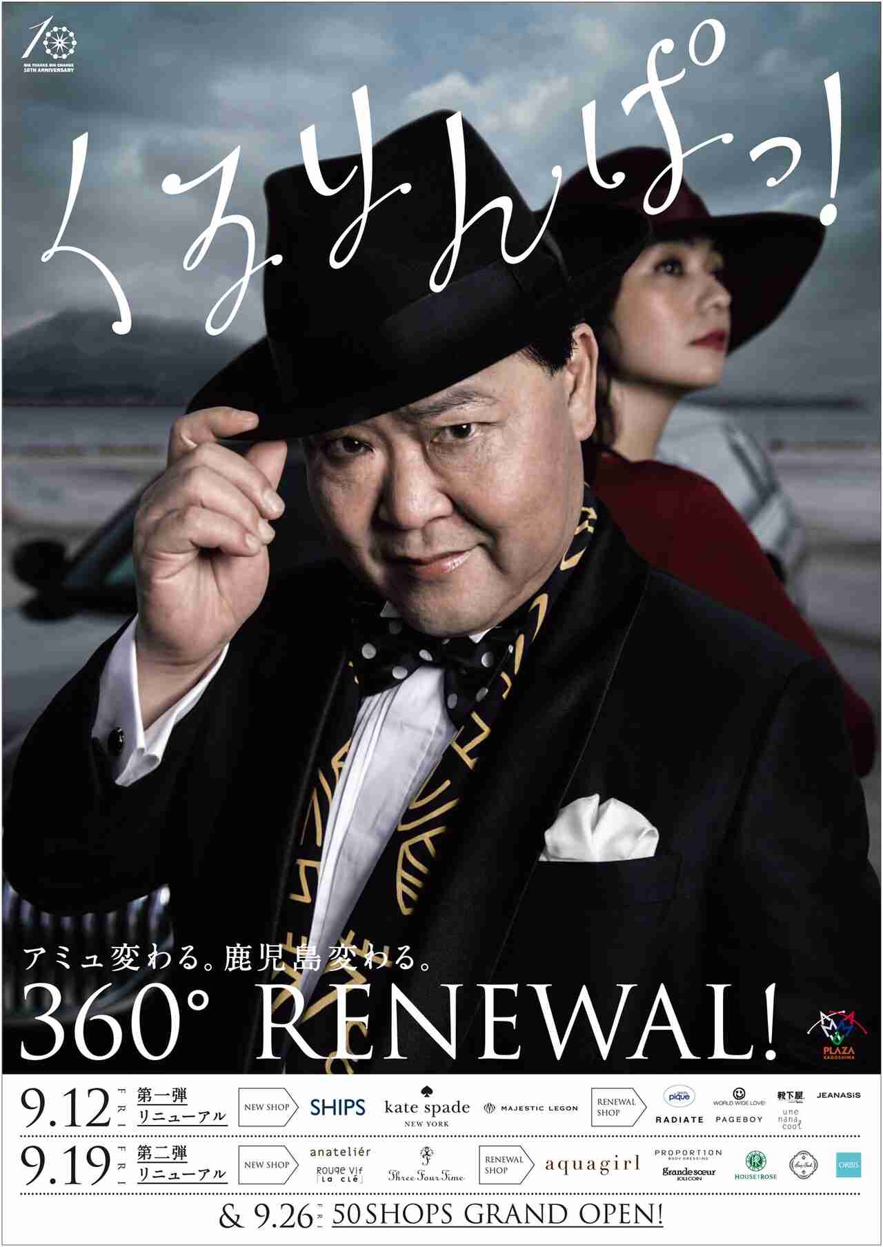 くるり好きな人