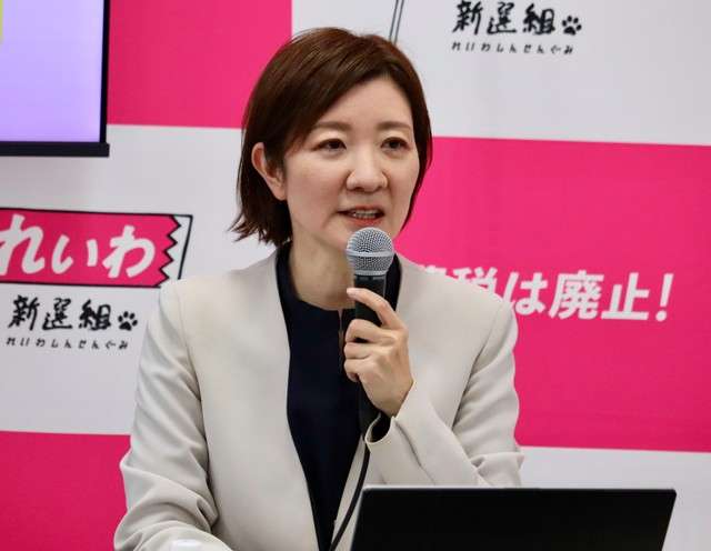 れいわ大石晃子共同代表 一部支持者の不正選挙訴える声に「高市政権の解散がそもそも不正」（よろず～ニュース） - Yahoo!ニュース