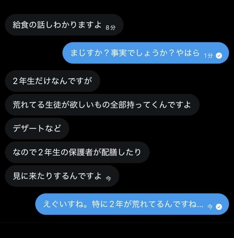 生徒の暴行動画拡散　土下座させ、顔面を蹴る　会津若松の中学校、市教委調査