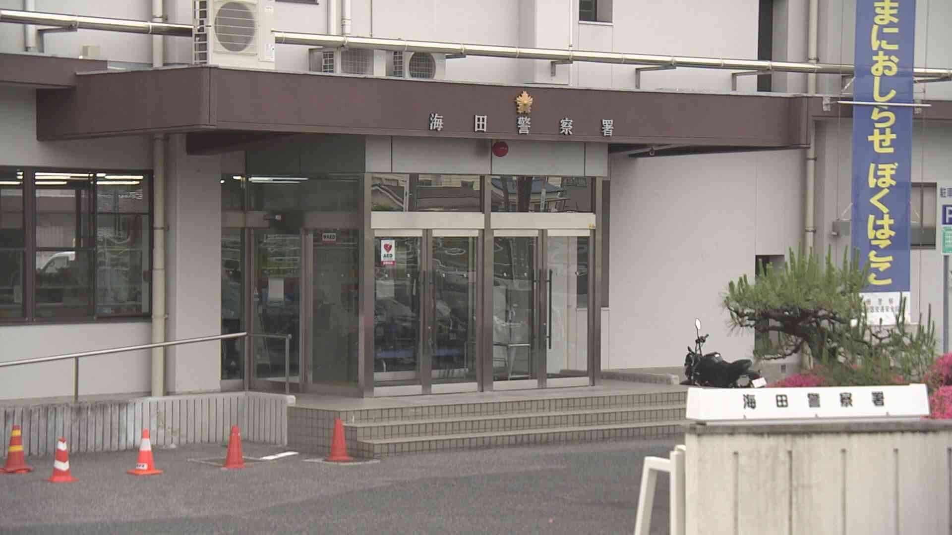 中国在住の男逮捕　元勤務先の秘密データを持ち出したか　広島（HOME広島ホームテレビ） - Yahoo!ニュース